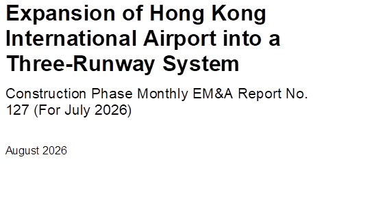 Expansion of Hong Kong International Airport into a Three-Runway System
Construction Phase Monthly EM&A Report No. 127 (For July 2026)
August 2026